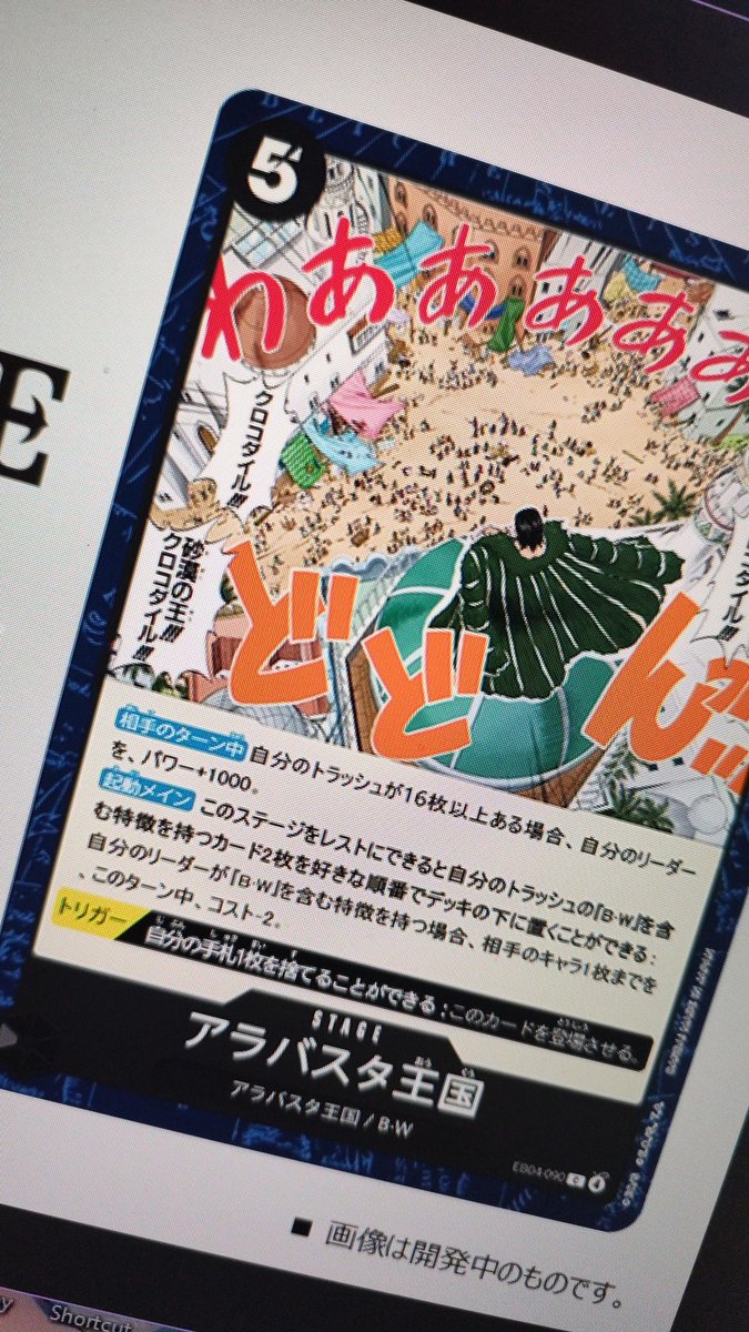 aes_cra's tweet photo. めちゃくちゃ強い https://t.co/veBwUkLvlr