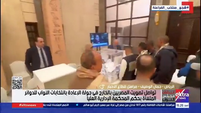 من الرياض.. مراسل قطاع الأخبار: تواصل توافد المواطنين للإدلاء بأصواتهم والشباب من الكوادر المهنية يتصدرون المشهد في جميع الجولات #هشام_عبدالتواب 