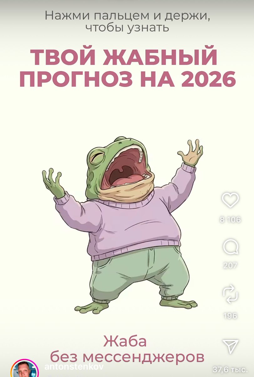 ptichkatari's tweet image. Эй, алё!🥺😈