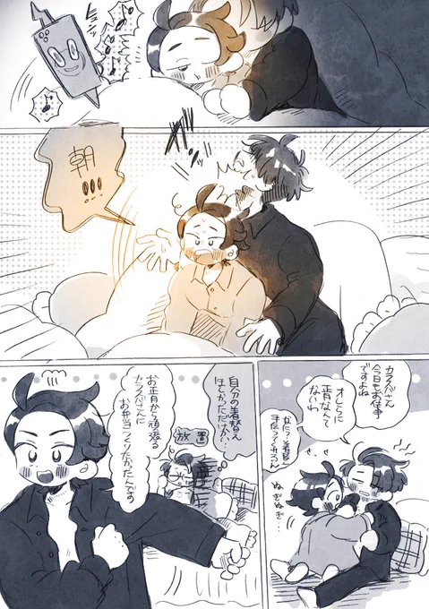 ※カラキョウ    
※なんでもいい人向け        

ハッピー❤️‍🩹カラキョシリーズ🌱⑤ 