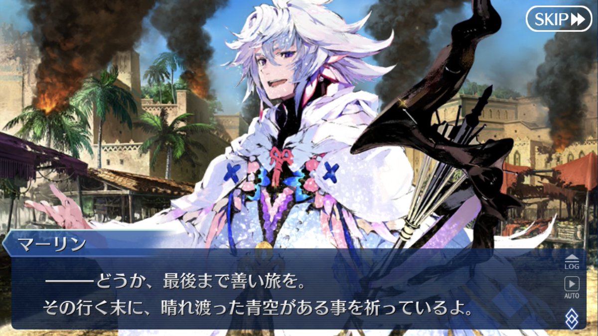 Merem110's tweet photo. 第1部でマーリンが全部言ってた。 #FGO https://t.co/C1ygMHiAaT