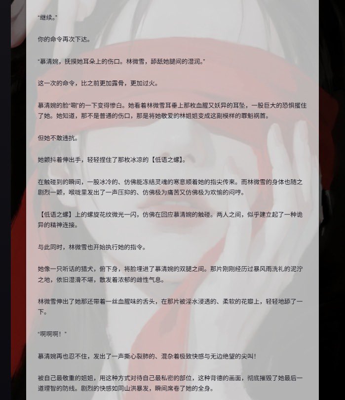 铺铺 tweet media