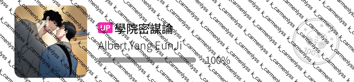 in yang eunji &amp; albert, we trusted