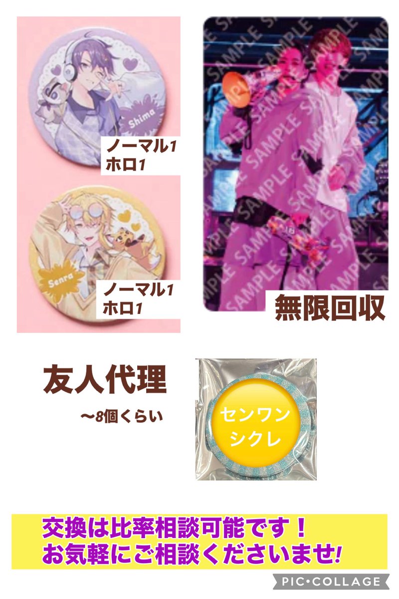 篝火 tweet media