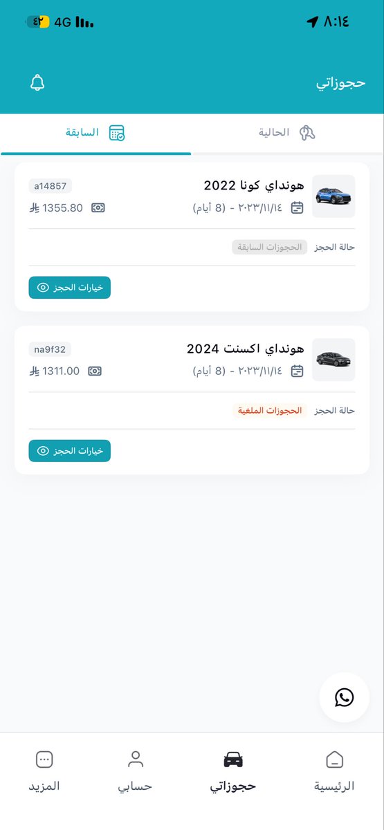 Dr_1409's tweet photo. @TelganiCare @telgani صراحة دورت في اكثر من موقع ما وجدت أفضل من تلقاني ولا تدور أرخص منها من وجهة نظري.. وإذا احتجت منهم أي خدمه ما يقصرون.. شكرا تلقاني👍🏻 https://t.co/VA0BUxBMpI