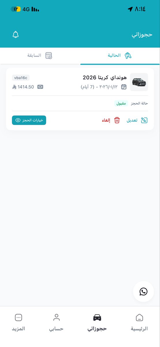 Dr_1409's tweet photo. @TelganiCare @telgani صراحة دورت في اكثر من موقع ما وجدت أفضل من تلقاني ولا تدور أرخص منها من وجهة نظري.. وإذا احتجت منهم أي خدمه ما يقصرون.. شكرا تلقاني👍🏻 https://t.co/VA0BUxBMpI