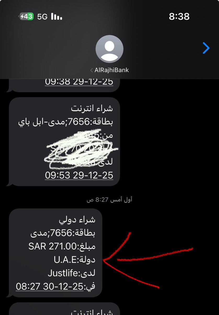 nar20f's tweet photo. @JustlifeKSA رجعوا العاملات ما اشتغلوا يرجى التواصل للضروره https://t.co/DMfQKJXseN