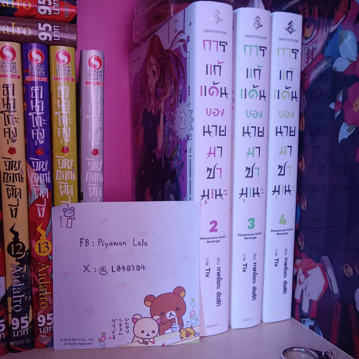 L040304's tweet photo. มังงะเรื่องการแก้แค้นของนายมาซามุเนะ เล่ม 2 - 4 เหมา 1,000 บาท ส่งฟรี สนใจทักมาได้เลยค่า #ตลาดนัดมังงะ #ตลาดนัดอนิเมะ https://t.co/TFhwv2lCSp