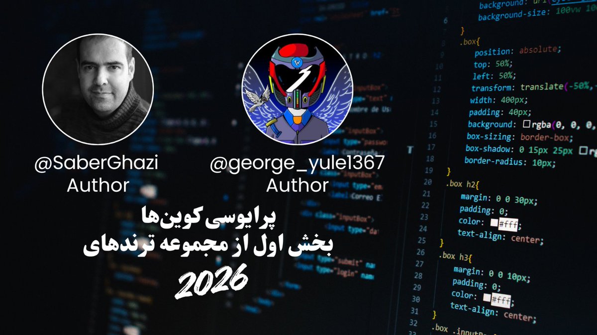 Vahid ⛓ tweet media