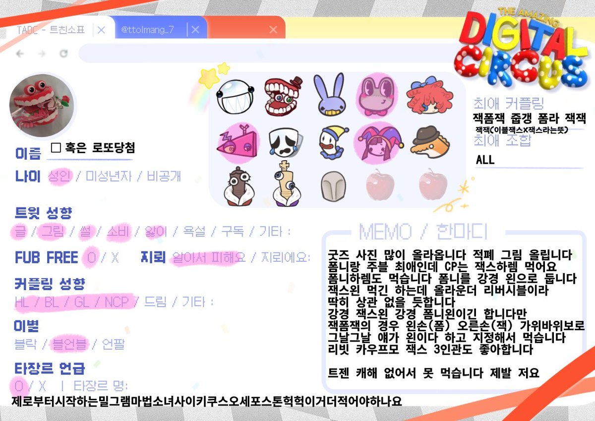 태더원화환전[구글도배,구글찌라시 텔 𝑮𝑺𝑬𝑶8]텔레그램OTC.per