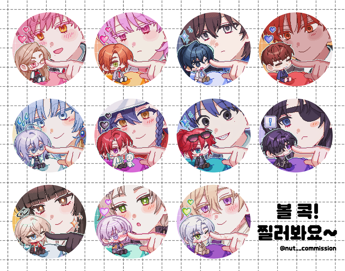 숀계 커미숀 tweet media