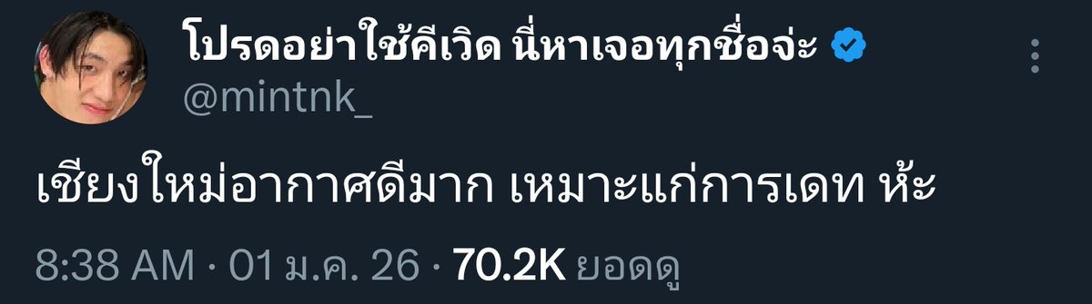กันยาᓚ₍⑅^..^₎♡ tweet media
