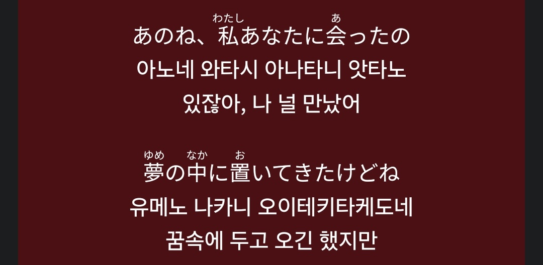 Meyosoccer's tweet photo. 오도ㄹ1코(무흐1) 페이랑 키나코 서사에 잘 어울린다고 생각하고... 개인적으로도 좋아하는 노래임

두 사람의 사랑은
그 어떤 사랑과도(심지어 아스레이와 키나코의 사랑과도...) 비교할 수 없이 큰 사랑일 거라는 게 좋아
역시 모자의 사랑은 그 어떤 커플의 사랑도(부부의 사랑마저) 이기는 거겠지 https://t.co/lHGT3k1PKd