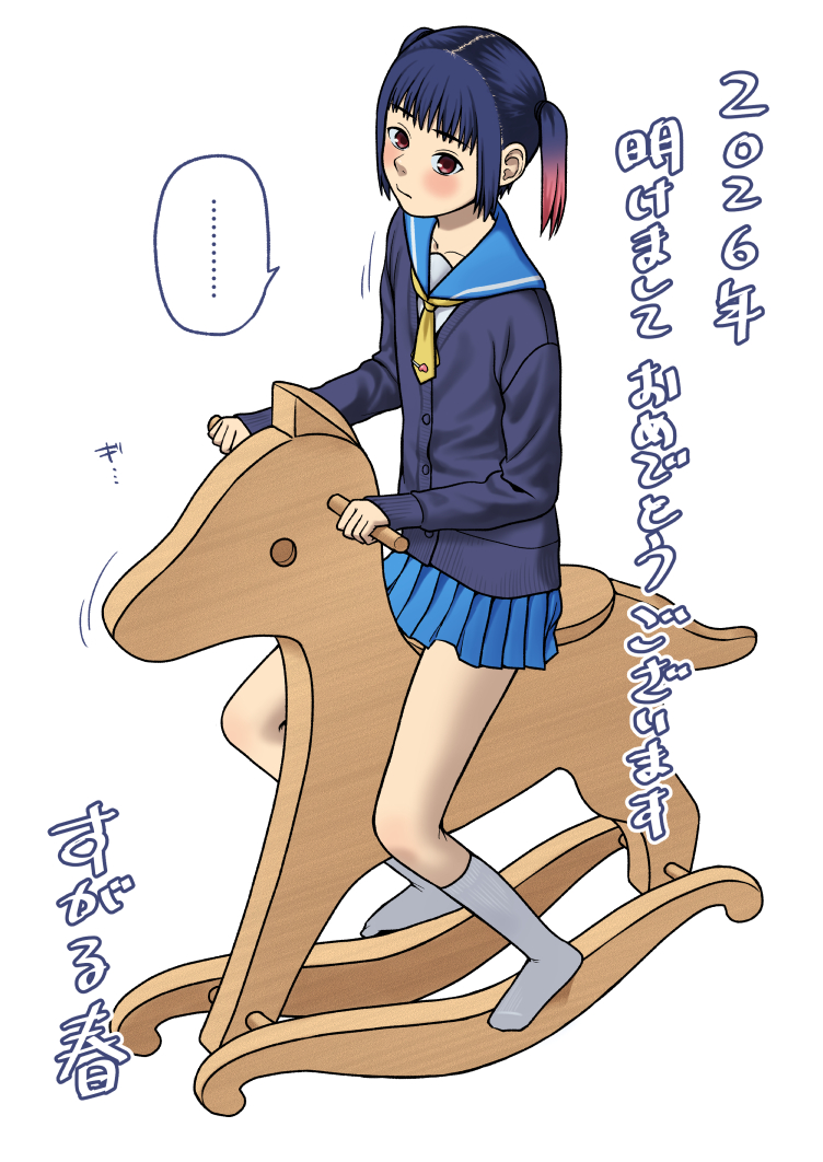 ど深夜ですが改めて、明けましておめでとうございます!今年もなにとぞよろしくお願いします!

Fantiaにえっちな差分を6枚+1枚投稿しました。1月3日いっぱいまで無料プランで公開してます。桃ちゃん見てくれの気持ちです。 