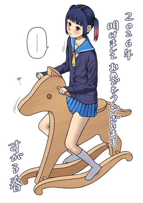 ど深夜ですが改めて、明けましておめでとうございます!今年もなにとぞよろしくお願いします!

Fantiaにえっちな差分を6枚+1枚投稿しました。1月3日いっぱいまで無料プランで公開してます。桃ちゃん見てくれの気持ちです。 