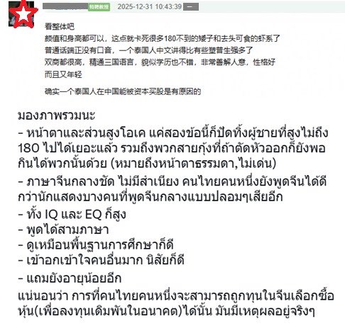 Paipaiztar's tweet image. ชอบค.ห.นี้
รู้สึกเหมือนตัวเองโดนลุคชุดโบราณของ尹浩宇ตบหน้ากลับเลย ตอนแรกเห็นว่า #明月录 พระรองคือ #尹浩宇 ยังคิดอยู่เลยว่า หน้าลูกครึ่งแบบเขาใส่ชุดโบราณยังไงก็คงขัดตาแน่ๆ ไม่คิดเลยว่าพอเห็นรูปหลุดแล้ว ไม่เพียงแต่ไม่ขี้เหร่ แต่กลับดูดีมากด้วยซ้ำ?#AMingDynastyAdventure #ติงอู #丁巫