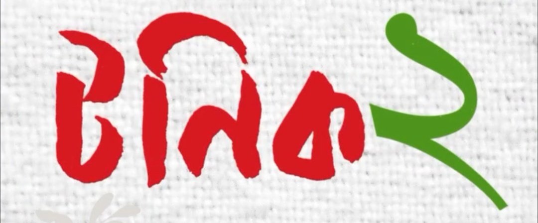 CineBuff2003's tweet image. I'm really happy as #Devian today because #MegastarDev announced the release date of #BAD , #Tonic2 came out of the syllabus &amp;amp; post on #Khadaan2 ♥️

But the thing that saddens me, all these are coming this year, also he's having election campaigns, don't know what's gonna happen