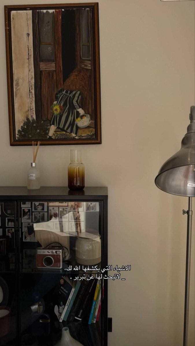 ربّ اصرف عني شر خلقك و اذاهم و سخّر لي خير خلقك ومن ولّيته امري واجعلني مُباركةً هينةً لينةً اينما خطّت قدمي زرعتُ ورداً و قطفت ثمراً .