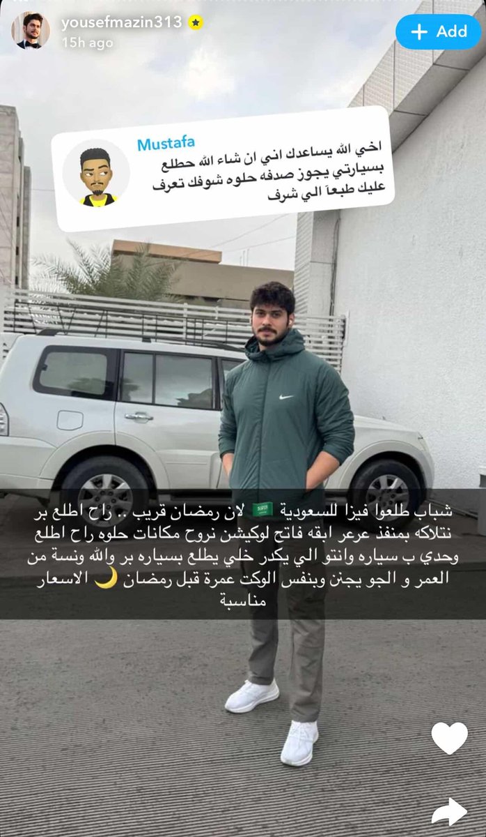 خطاب الفلوجي tweet media