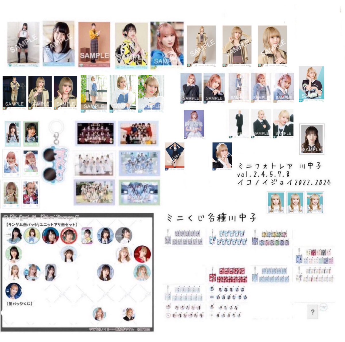 ✧︎tag/取引 tweet media