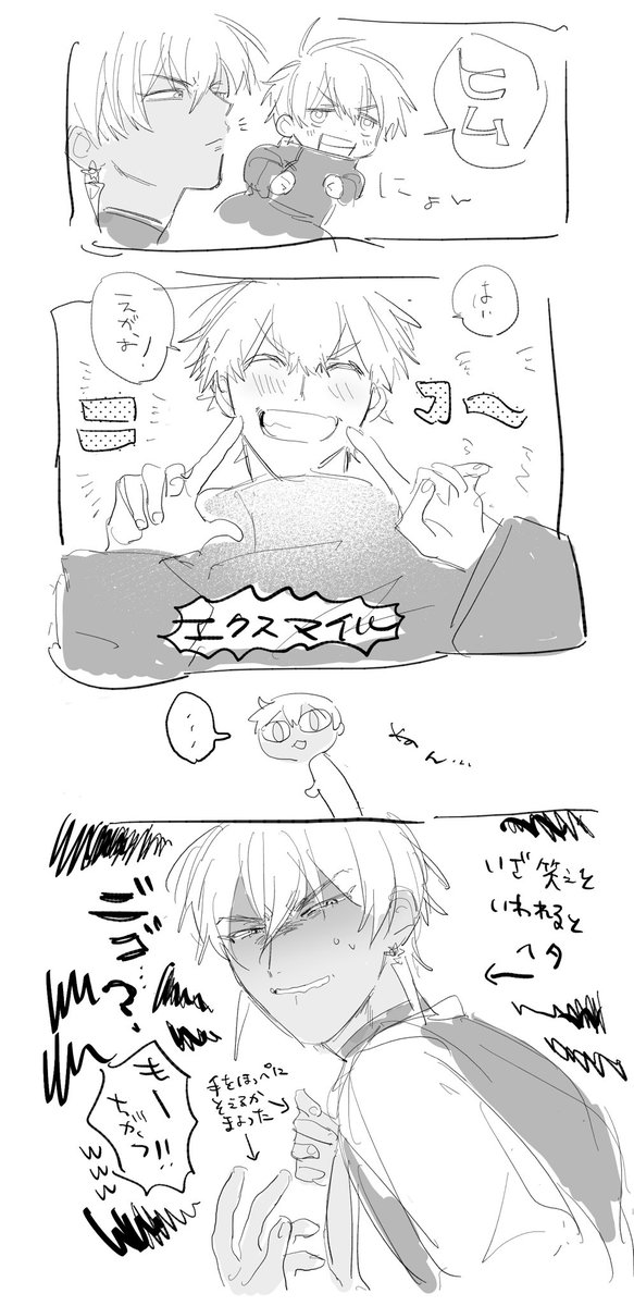 そとかも@西1/ち37 tweet media
