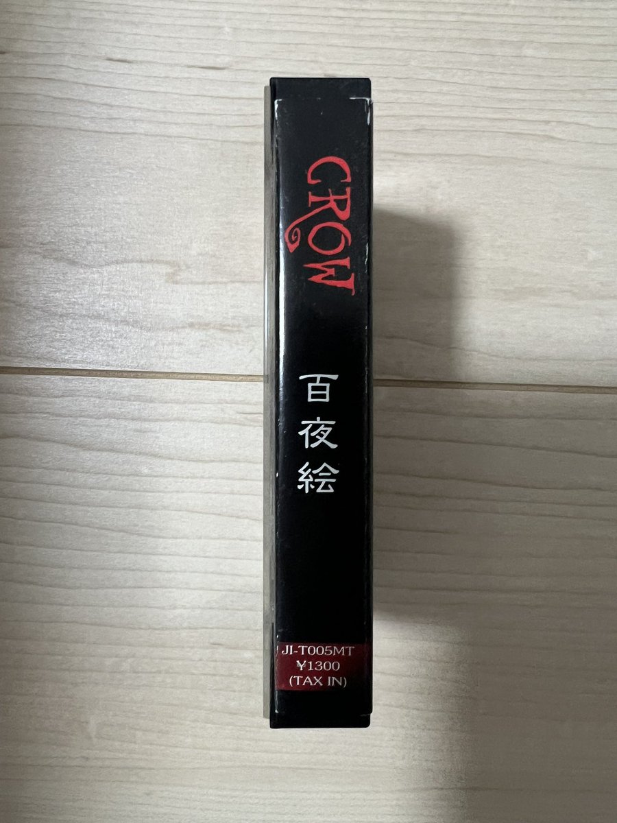 今日のカセットテープの話題は、Kagrra,の前身バンドCROWのデモテープ