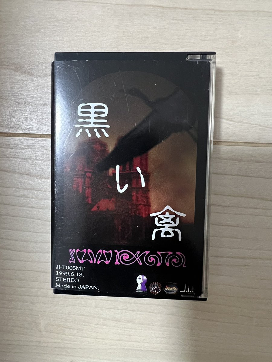 今日のカセットテープの話題は、Kagrra,の前身バンドCROWのデモテープ