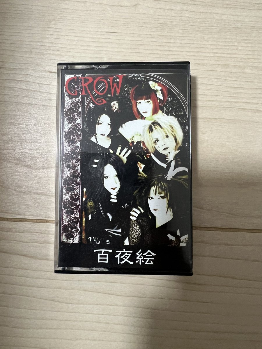 今日のカセットテープの話題は、Kagrra,の前身バンドCROWのデモテープ