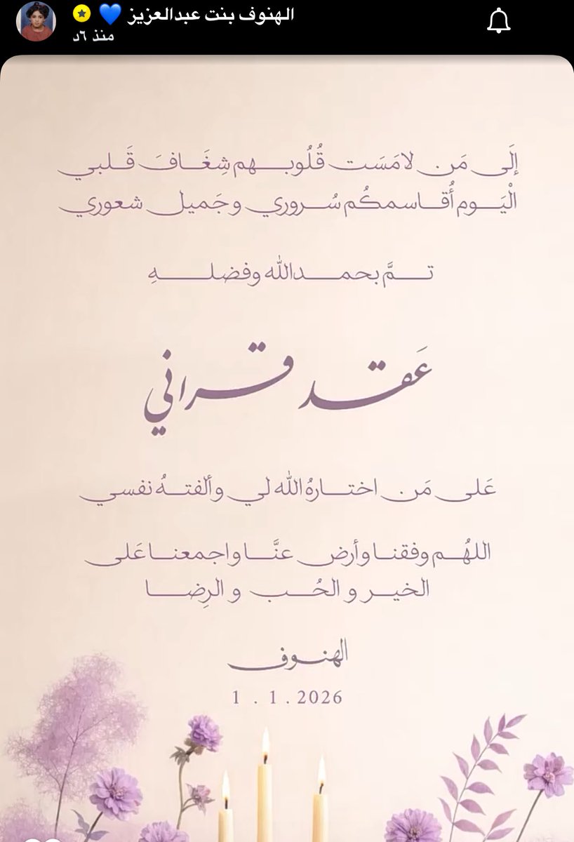 جمان tweet media