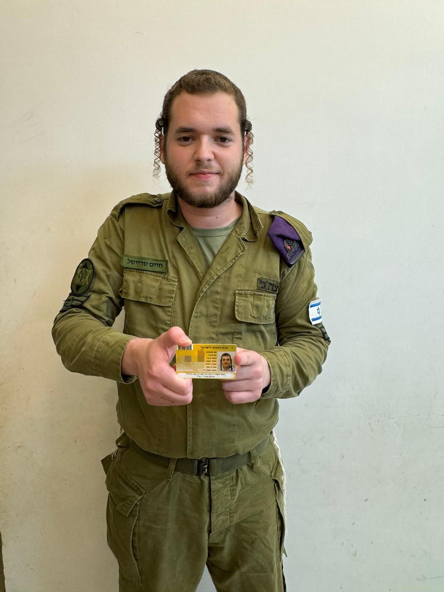 חיים טרייטל tweet media