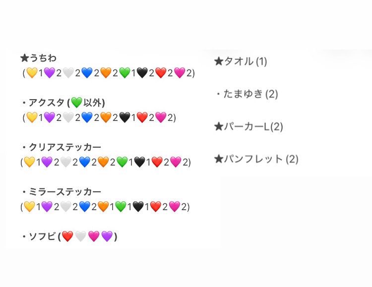 AKT_SLDM's tweet photo. Snow Man ON グッズ代行致します

【譲】画像参照(★は会場手渡しのみ)

【求】定価＋代行費(郵送の場合＋送料)

【取引】PayPay先払い
           郵送or1/7開場前に会場で手渡し

※1/7 9:00〜9:30整理券取得済

ご希望の方はリプorDMお待ちしてます🌟
(検索外OK)

#SnowMan_ON  #SnowManDomeTour_ON https://t.co/C6ZsvFXBdT