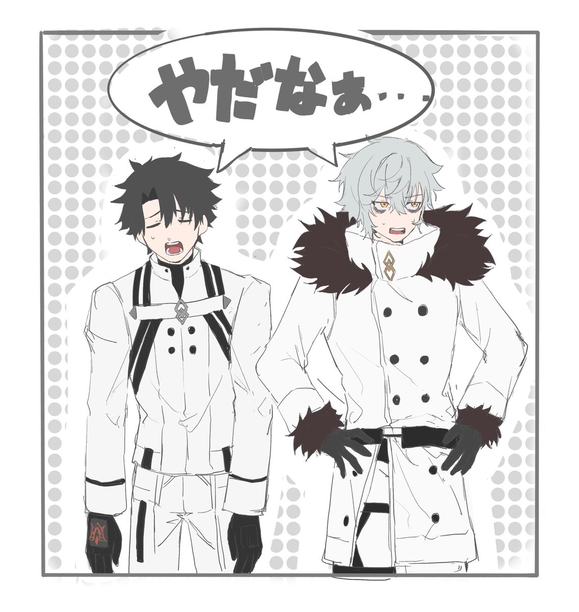 わらしべ長者 雪風 (@pandorabox2020) / Posts / X