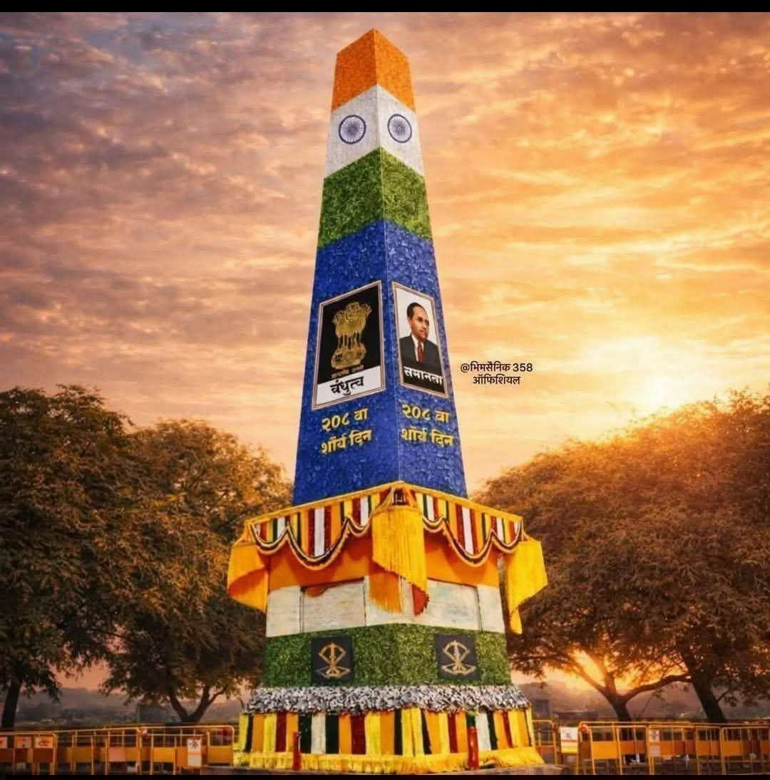 आज ही के दिन 1जनवरी 1818 में 500 मूलनिवासी सैनिकों ने 28000 विदेशी ब्राह्मणों को गाजर मूली की तरह काट डाला था विदेशी ब्राह्मणों का अत्याचार चरम के कारण