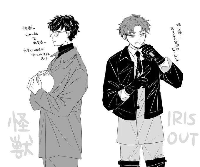 水尾と鷹見がコスプレしてるだけの落書きだよって言わないと誰なのかわからない絵になってしまった
新年あけおめことよろ描き初めです🐴 