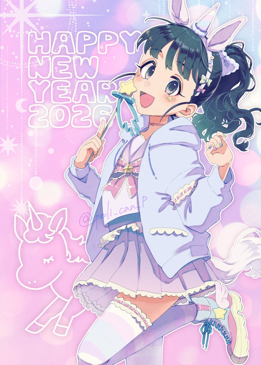 午年なのでゆめかわユニコーンはっぴーにゅーいやーな福山舞ちゃんです