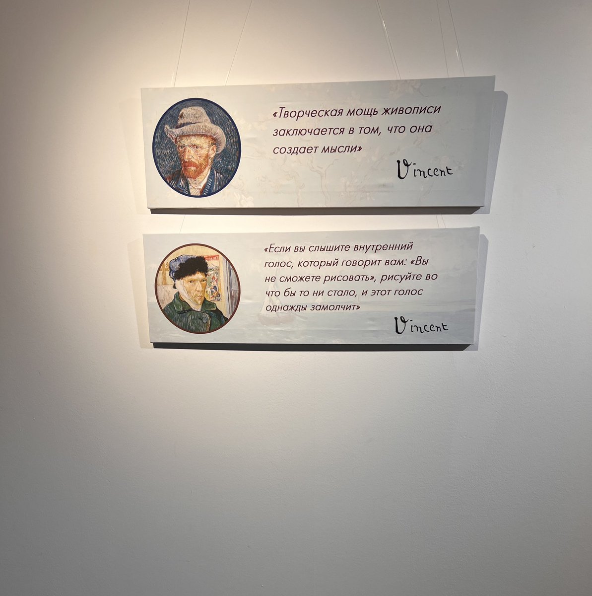 olly_notes's tweet image. Водил меня Серёга на выставку Ван Гога… вру, никакого Серёги не было