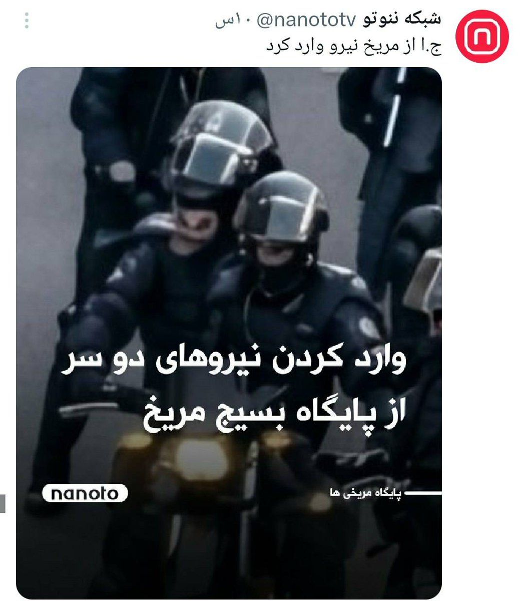 _mry_hd's tweet photo. همونی که هنوز تفاوت ناجا و فراجا نمیدونه فرق انسان عادی  و غیر عادی  ام نمیدونه ؛
 حداقل به شعور مردم احترام قائل شید یکم قشنگ تر کار کنید خسته شدیم از دستتون : ) https://t.co/WfR55QYFC9