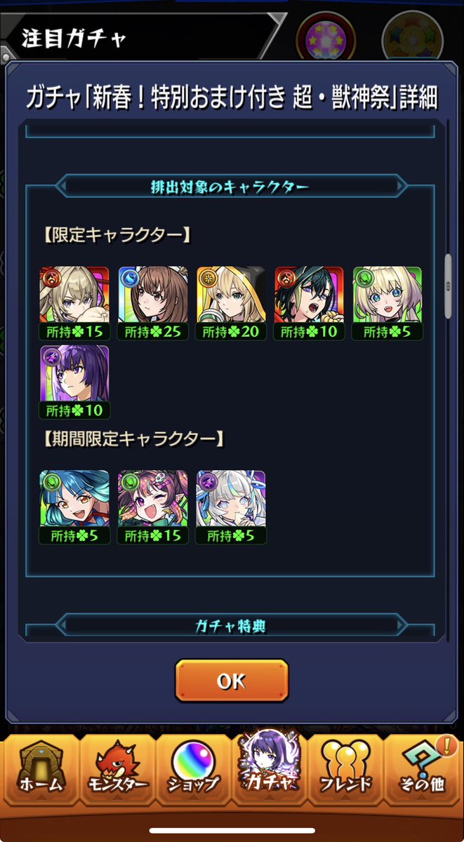 nl00a_'s tweet photo. 初キュピーン https://t.co/Ro5MG0UOQr
