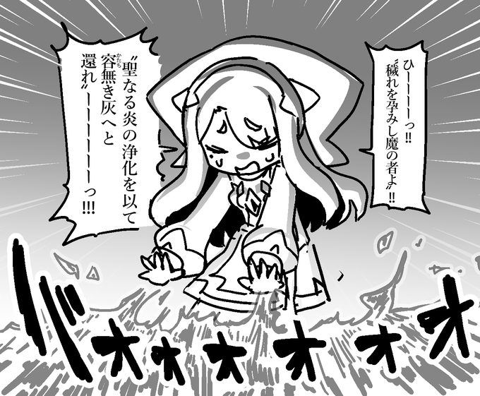 物騒な仕事風景 