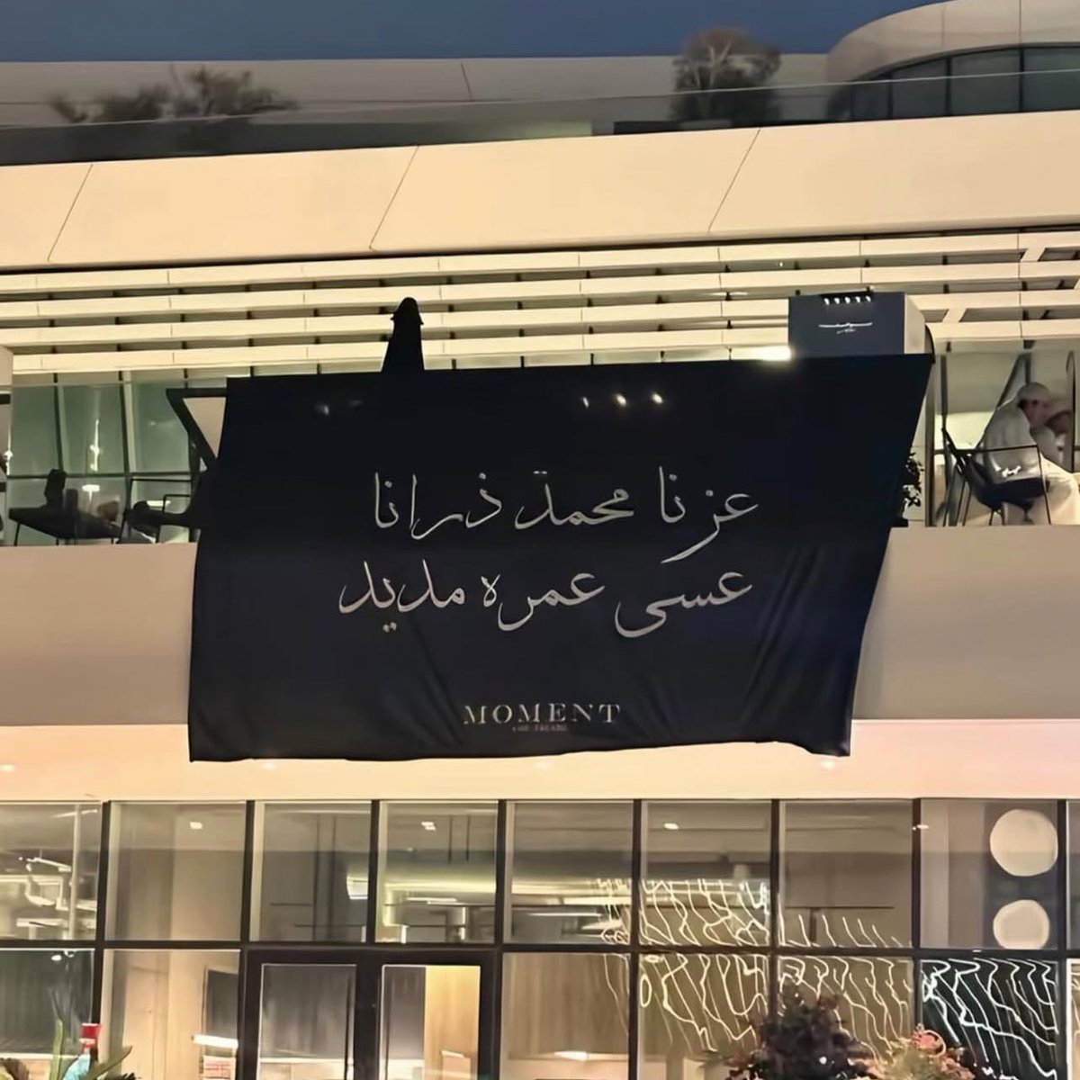 سعيد سيف (@saeedsaif_) on Twitter photo 