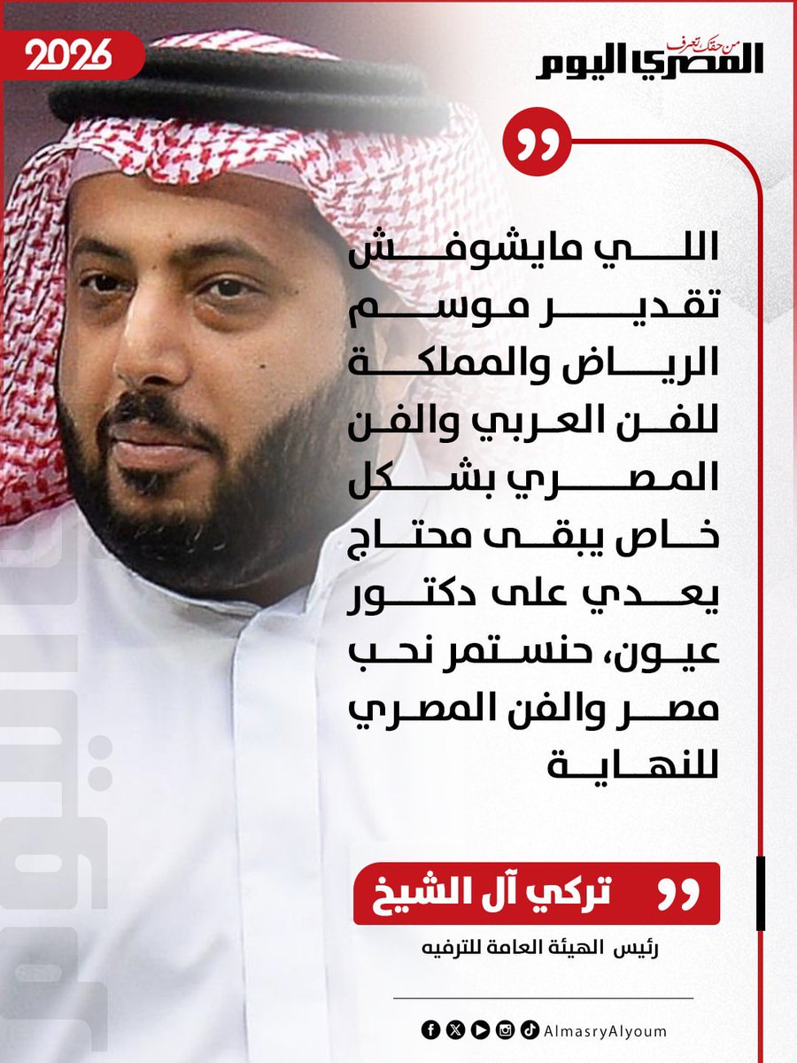 كلااام جميييل كلااام معقووول مقدرش اقول حاجه عنه 🎼📽.. ليلى مراد.. 
<a href="/Turki_alalshikh/">TURKI ALALSHIKH</a>