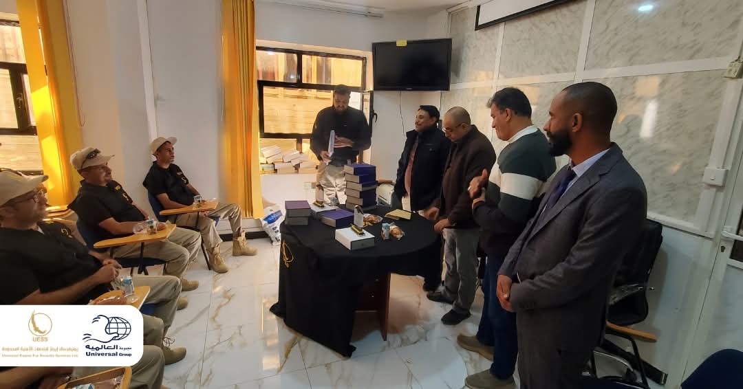 في إطار الحرص على ترسيخ ثقافة التقدير وتحفيز الكفاءات، نظّمت شركة يونيفرسال إيجلز للخدمات الأمنية فعالية تكريمية لتكريم عدد من الحراس المتميزين، تقديرًا لجهودهم المخلصة والتزامهم العالي بأداء مهامهم الأمنية بكل كفاءة ومسؤولية.
