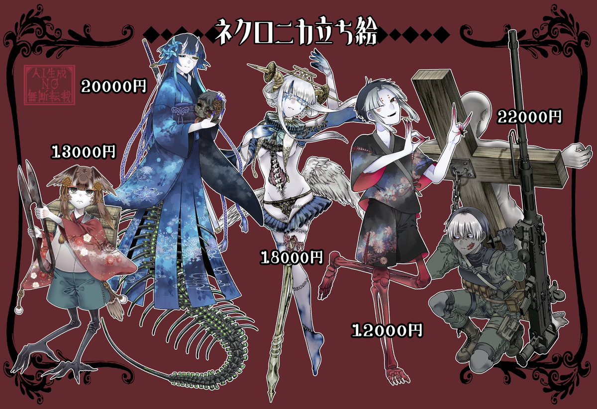 xxxgreisi's tweet image. 【有償依頼募集✨】 
TRPGの立ち絵から、スチル、Vtuberのキャラクターデザインなどご依頼を募集します!
クトゥルフ神話TRPG、ネクロニカなどが得意。
人外モチーフ得意です。あくまで参考価格なので費用でご相談もお受けします
#有償依頼募集中
#立ち絵募集
#クトゥルフ神話TRPG…