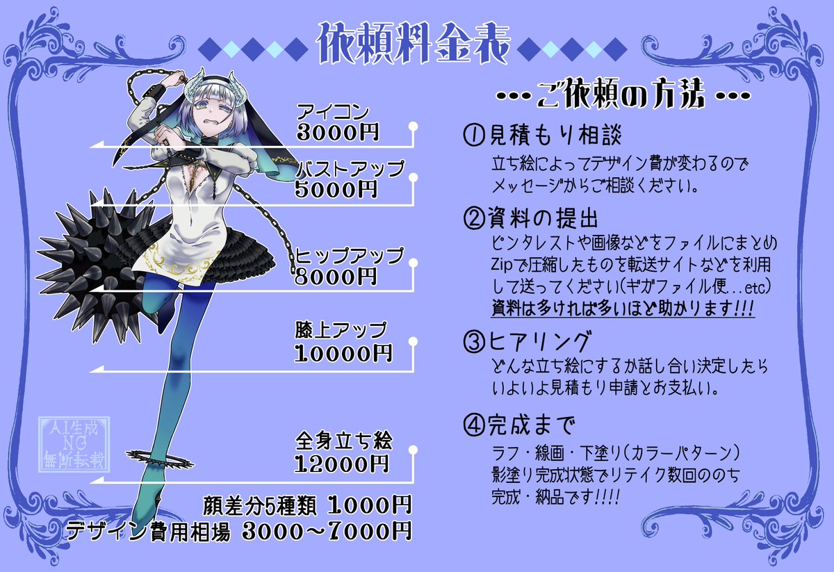 xxxgreisi's tweet image. 【有償依頼募集✨】 
TRPGの立ち絵から、スチル、Vtuberのキャラクターデザインなどご依頼を募集します!
クトゥルフ神話TRPG、ネクロニカなどが得意。
人外モチーフ得意です。あくまで参考価格なので費用でご相談もお受けします
#有償依頼募集中
#立ち絵募集
#クトゥルフ神話TRPG…