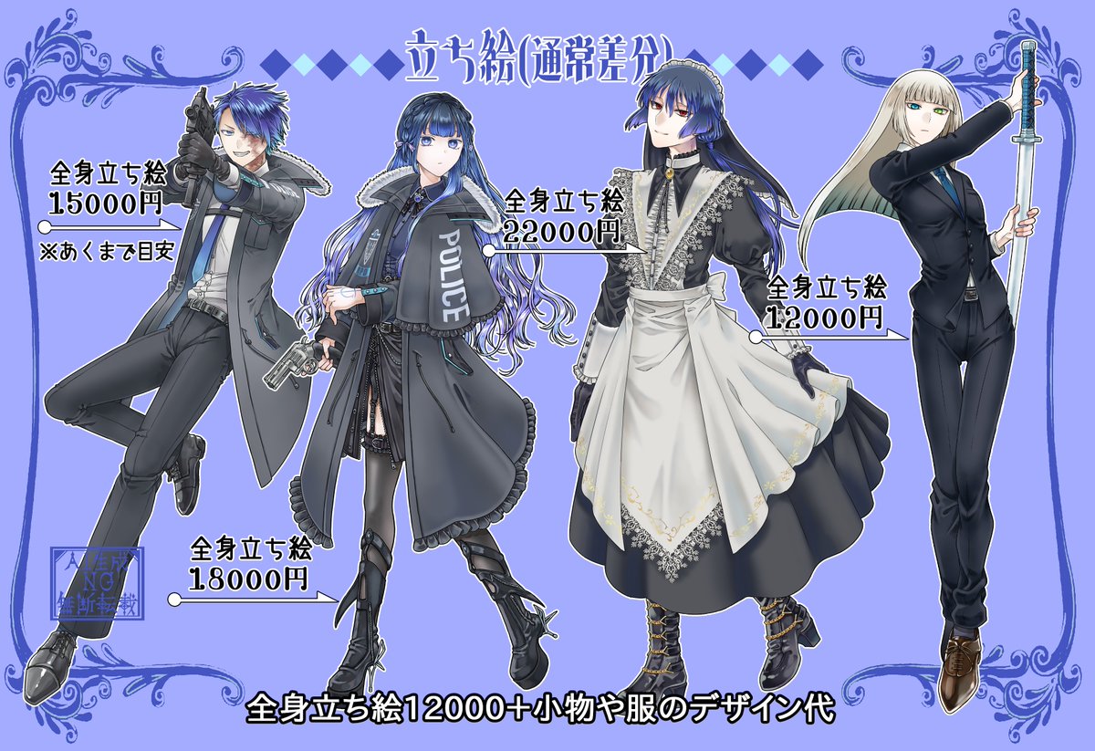 xxxgreisi's tweet image. 【有償依頼募集✨】 
TRPGの立ち絵から、スチル、Vtuberのキャラクターデザインなどご依頼を募集します!
クトゥルフ神話TRPG、ネクロニカなどが得意。
人外モチーフ得意です。あくまで参考価格なので費用でご相談もお受けします
#有償依頼募集中
#立ち絵募集
#クトゥルフ神話TRPG…