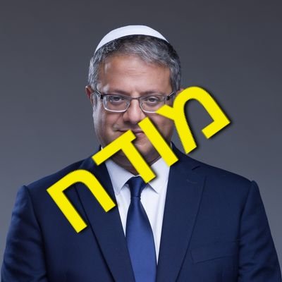 Yafit tweet media