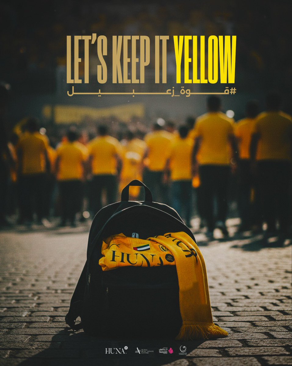 جمال مدرجنا باللون الأصفر 💛

قميص بوما الأصفر = دخول مجاني 🎫

يرجى التوجه إلى شباك التذاكر لاستلام التذكرة
العدد محدود 🗣️

#قوة_زعبيل
🟡 #الوصل | #ALWASL