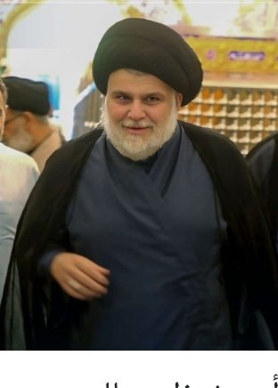 #ثابتون_من_المرتضى_للمقتدى