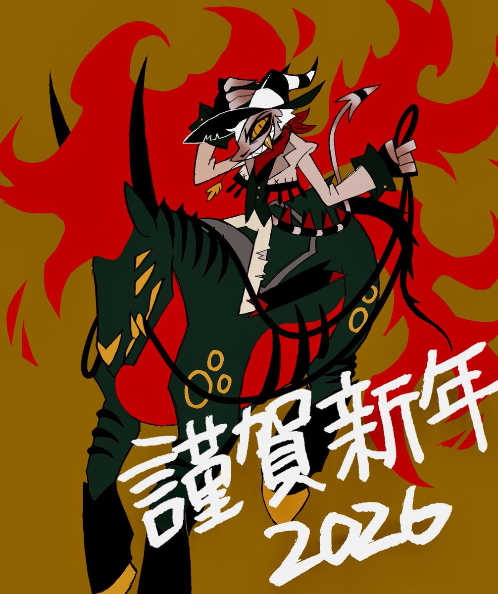 Happy new year~🐎 #HelluvaBoss #Striker
