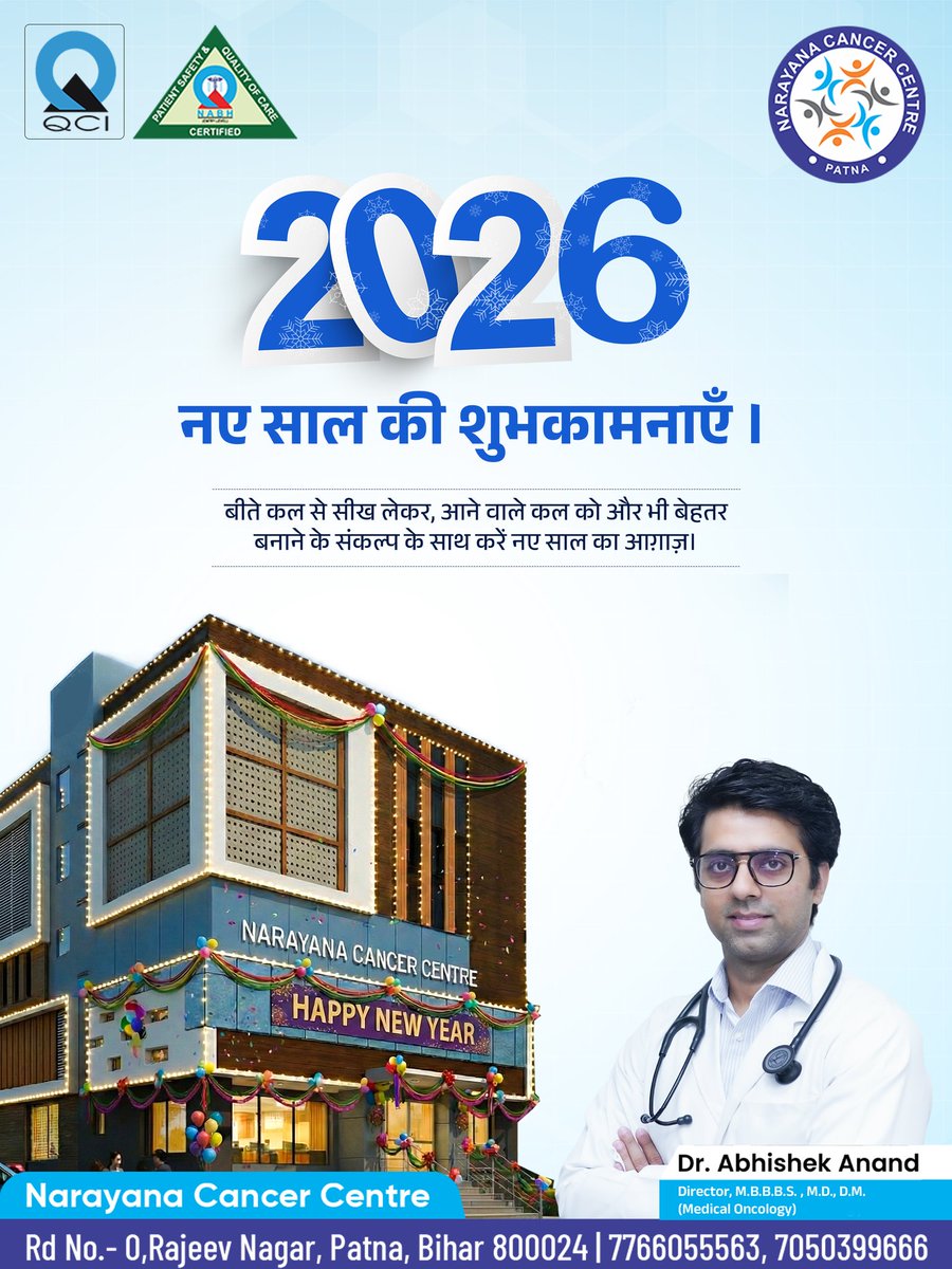 narayanacancer's tweet photo. नववर्ष 2026 की शुभकामनाएँ!

जो पीछे रह गया, उसके लिए आभार 
और जो सामने है, उसके लिए विश्वास के साथ आगे बढ़ने का समय है।

2026 आपके लिए खुशियाँ, स्वास्थ्य और सफलता लेकर आए।

#naayasaal #happynewyear2026 #newyearnewbeginnings #healthresolution
#narayanacancercentre https://t.co/Z1GwpHuhPg